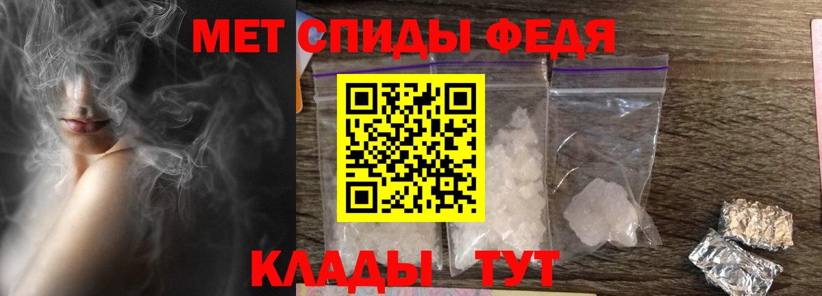 Когалым  Амфетамин  Вход с VPN  Amphetamine VHQ 