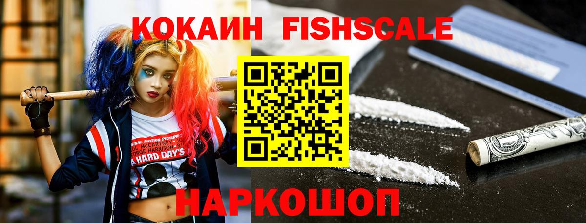 КОКАИН Боливия Когалым