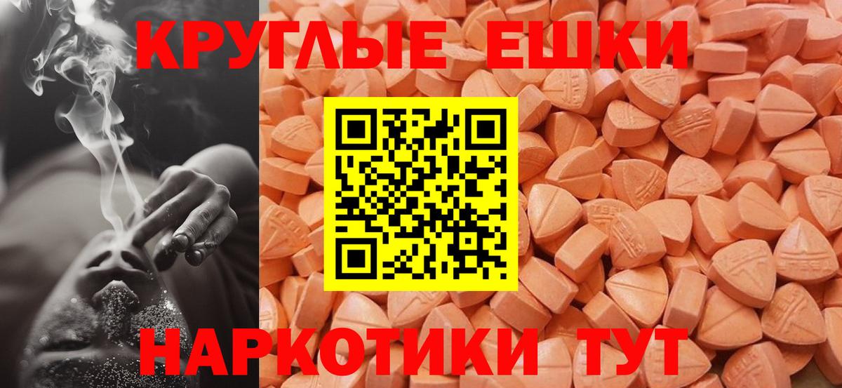 Ecstasy TESLA Когалым