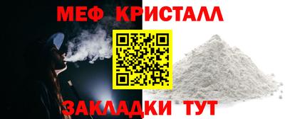 метамфетамин Краснознаменск
