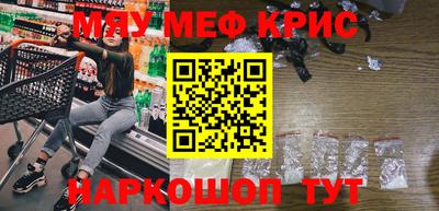 каннабис Краснокаменск