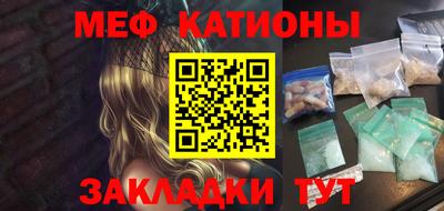 каннабис Краснокаменск