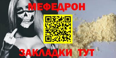 каннабис Краснокаменск