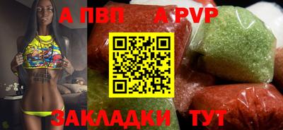 метамфетамин Краснознаменск
