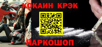 метамфетамин Краснознаменск