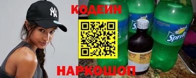 метамфетамин Краснознаменск