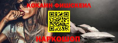 каннабис Краснокаменск