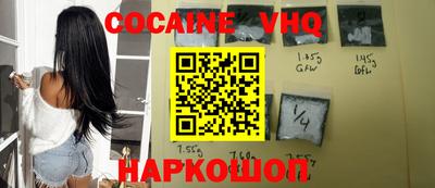каннабис Краснокаменск