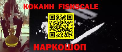 метамфетамин Краснознаменск