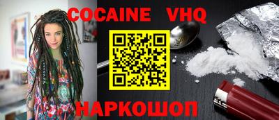 каннабис Краснокаменск