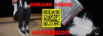 метамфетамин Краснознаменск