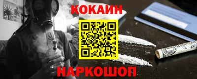 метамфетамин Краснознаменск