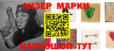 метамфетамин Краснознаменск