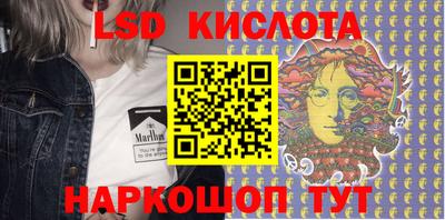 метамфетамин Краснознаменск