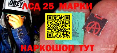 метамфетамин Краснознаменск