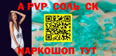 каннабис Краснокаменск