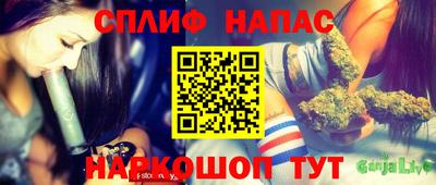 каннабис Краснокаменск