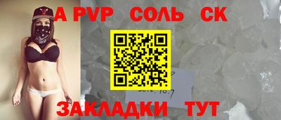 каннабис Краснокаменск
