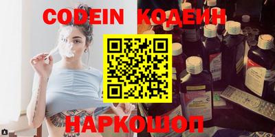 каннабис Краснокаменск