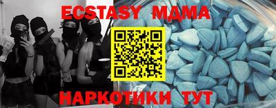 метамфетамин Краснознаменск