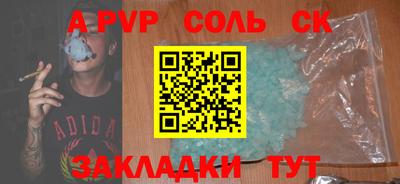 метамфетамин Краснознаменск