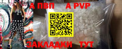 метамфетамин Краснознаменск