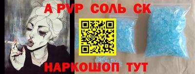 каннабис Краснокаменск