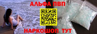 метамфетамин Краснознаменск