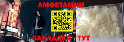 метамфетамин Краснознаменск