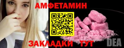 метамфетамин Краснознаменск