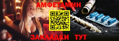 метамфетамин Краснознаменск