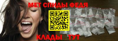 метамфетамин Краснознаменск