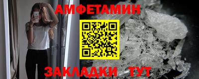 метамфетамин Краснознаменск