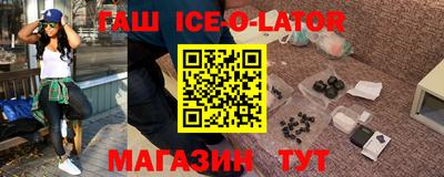 каннабис Краснокаменск