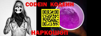 каннабис Краснокаменск