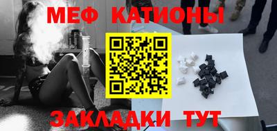 метамфетамин Краснознаменск