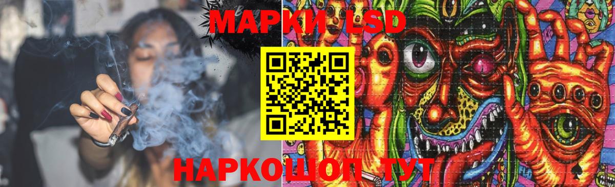 Лсд 25 экстази ecstasy  Лсд 25 экстази кислота  Вход с VPN  Когалым 