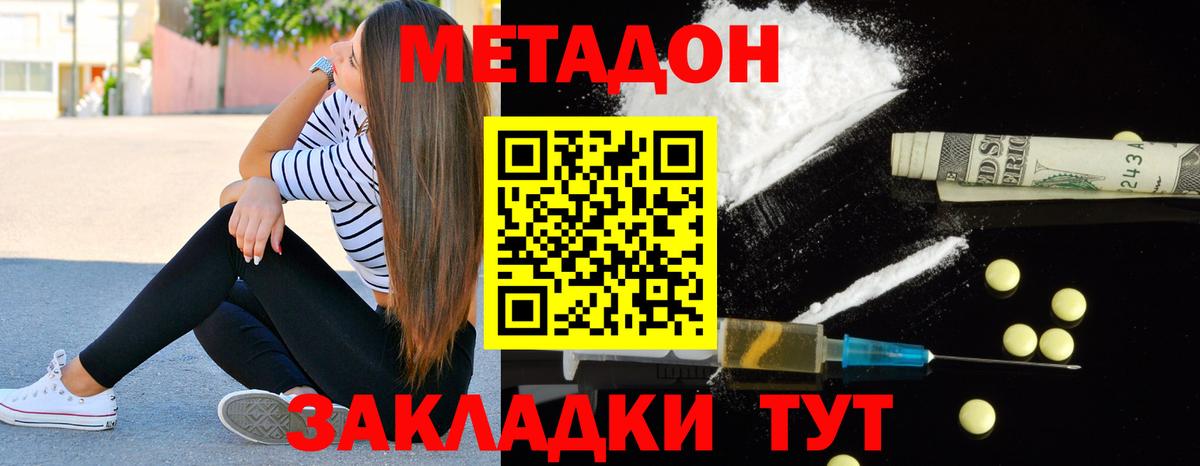 ОМГ ОМГ tor  МЕТАДОН VHQ  Когалым  Вход с VPN  МЕТАДОН мёд 