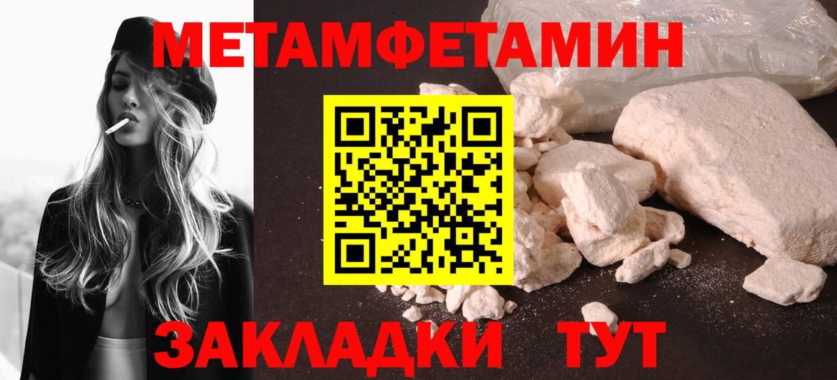 Марихуана Когалым
