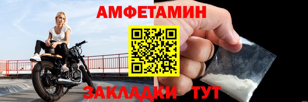Первитин Декстрометамфетамин 99.9% Когалым