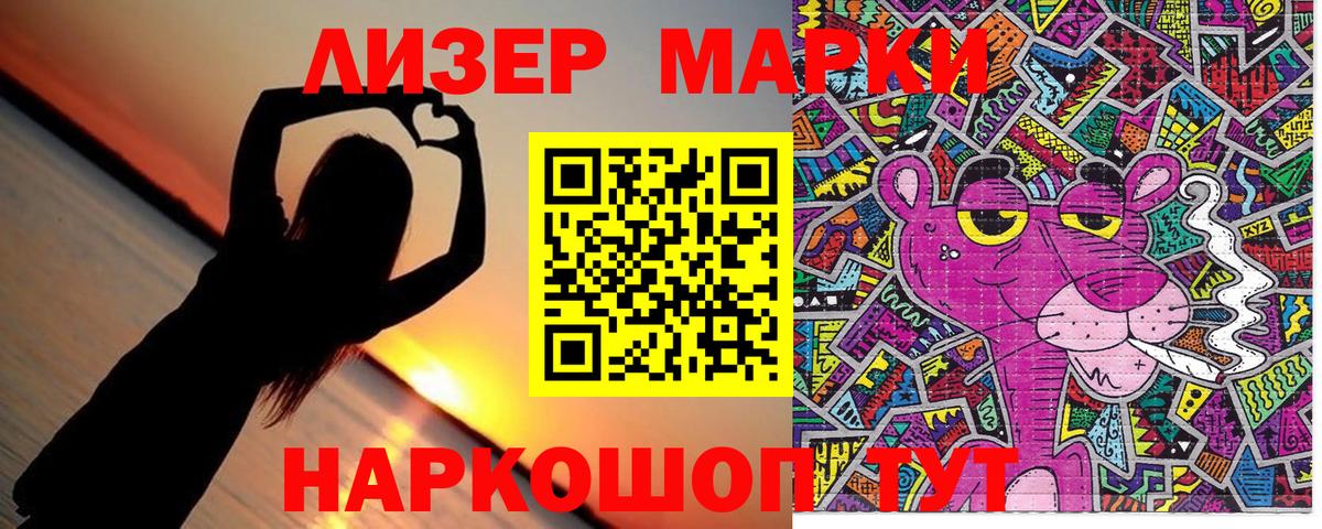 Марки N-bome 1,5мг  Марки N-bome 1,5мг  Когалым  Вход с VPN 
