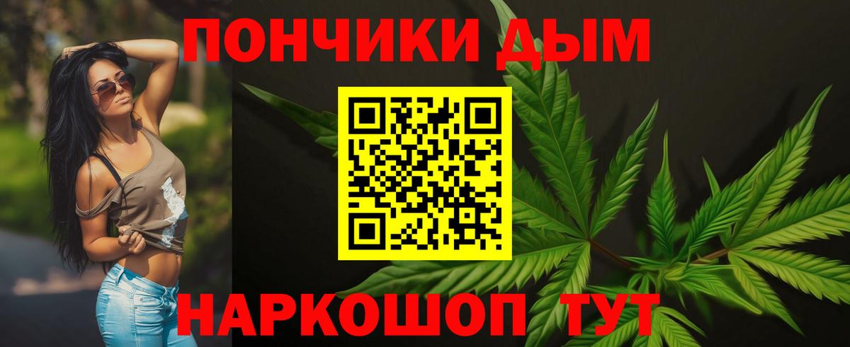 Шишки марихуана индика Когалым
