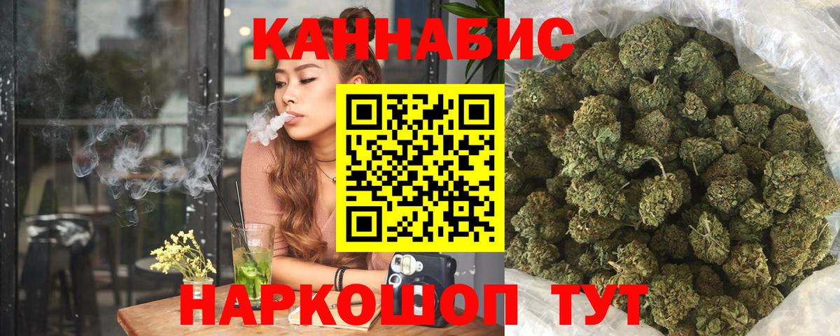 МАРИХУАНА MAZAR  Бошки Шишки THC 21%  Вход с VPN  Марихуана Bruce Banner  Когалым 